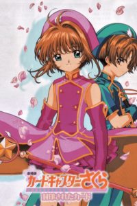 Poster Sakura Card Captor: La carta sellada