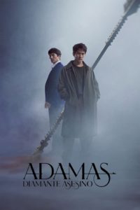 Poster ADAMAS