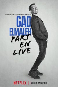 Poster Gad Gone Wild