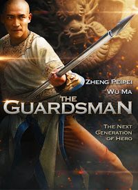 Poster The Guardsman