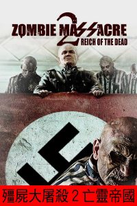 Poster Zombie Massacre 2: Reich of the dead