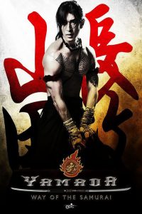 Poster The Samurai of Ayothaya