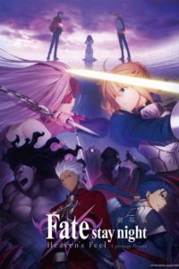 Poster Fate/stay night Movie: Heaven's Feel - I. La flor del presagio