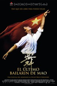 Poster El ultimo bailarin de Mao