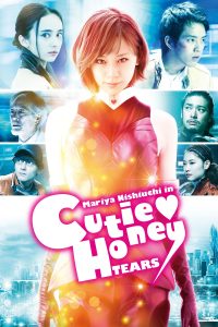 Poster Cutie Honey: Tears