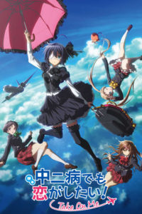 Poster Chuunibyou demo Koi ga Shitai! Movie: Take On Me