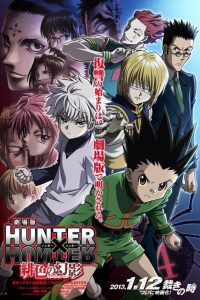 Poster Hunter X Hunter: Phantom Rouge