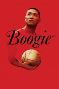 Poster Boogie