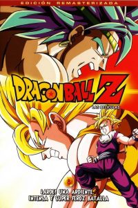 Poster Dragon Ball Z: Estalla el duelo