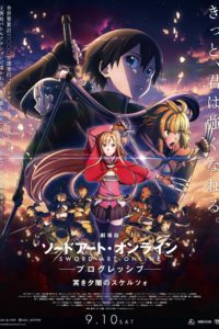 Poster Sword Art Online Progressive Movie II - Kuraki Yuuyami no Scherzo