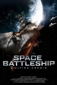Poster Space Battleship Yamato