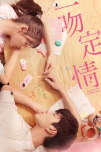 Poster Fall In Love At First Kiss