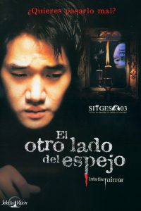 Poster El otro lado del espejo