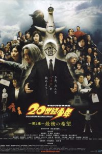 Poster 20th century boys: Cap. 2 La última esperanza