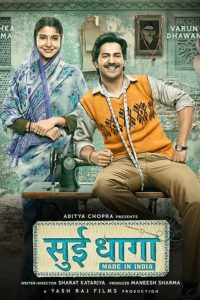 Poster Sui Dhaaga: Made in India