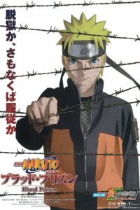 Poster Naruto Shippûden 5: Prisión de sangre