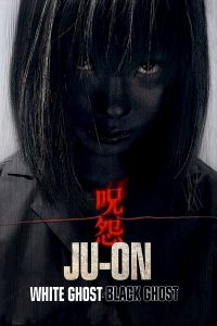 Poster Ju-on: Black Ghost