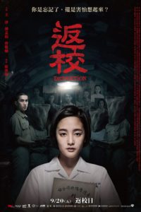Poster Fanxiao (Detention)