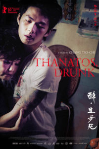 Poster Zui Sheng Meng Si (Thanatos, Drunk)