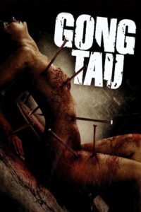 Poster Gong Tau: An Oriental Black Magic