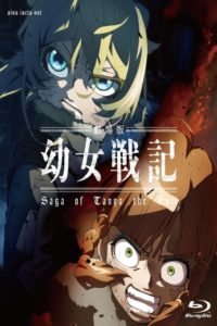 Poster Saga of Tanya the Evil Movie