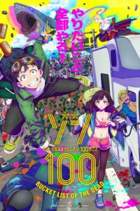 Poster Zom 100: Zombie ni Naru Made ni Shitai 100 no Koto