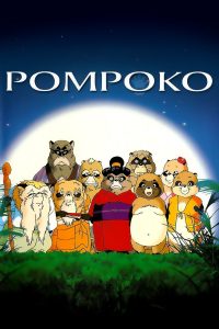 Poster Pompoko