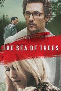 Poster El mar de árboles