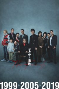 Poster Yakuza and The Family