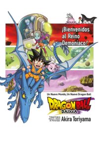 Poster Dragon Ball DAIMA