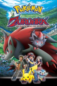 Poster Pokémon 13: El fantasma gobernante Zoroark