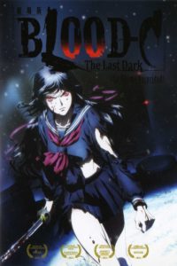 Poster Blood-C: The Last Dark