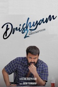 Poster Drishyam (Visual)