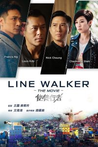Poster Line Walker - The Movie