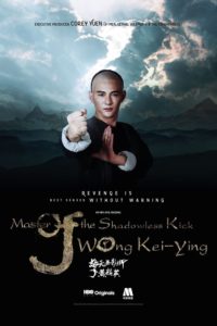 Poster Master of Shadowless Kick – Wong Kei-Ying
