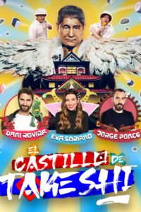 Poster El castillo de Takeshi