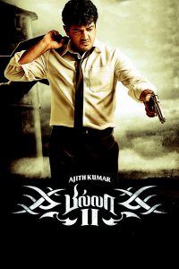 Poster Billa 2