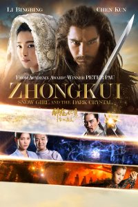 Poster Zhong Kui: Snow Girl and the Dark Crystal