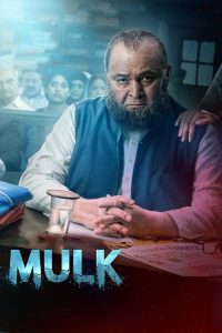 Poster Mulk