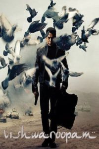 Poster Vishwaroopam (The Jihadi Warrior)