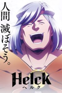 Poster Helck