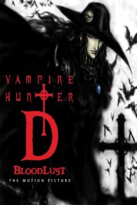 Poster Vampire hunter D: Bloodlust