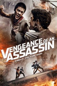 Poster Vengeance of an Assassin