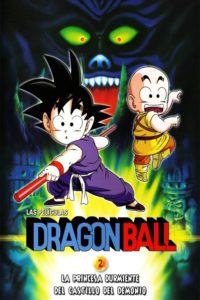 Poster Dragon Ball: La Bella Durmiente en el Castillo del Mal