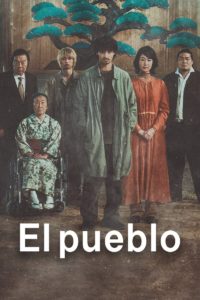 Poster El pueblo