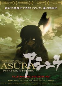 Poster Ashura