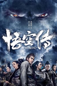 Poster Wu Kong