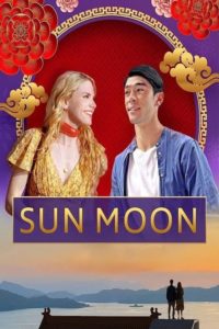 Poster Sun Moon
