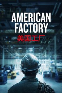 Poster American Factory