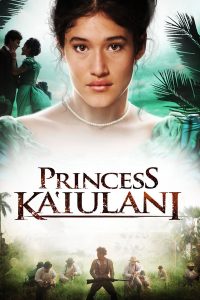 Poster La ultima princesa de Hawai